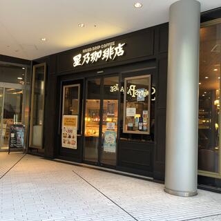 星乃珈琲店 名古屋スパイラルタワーズ店 - 名古屋市中村区名駅