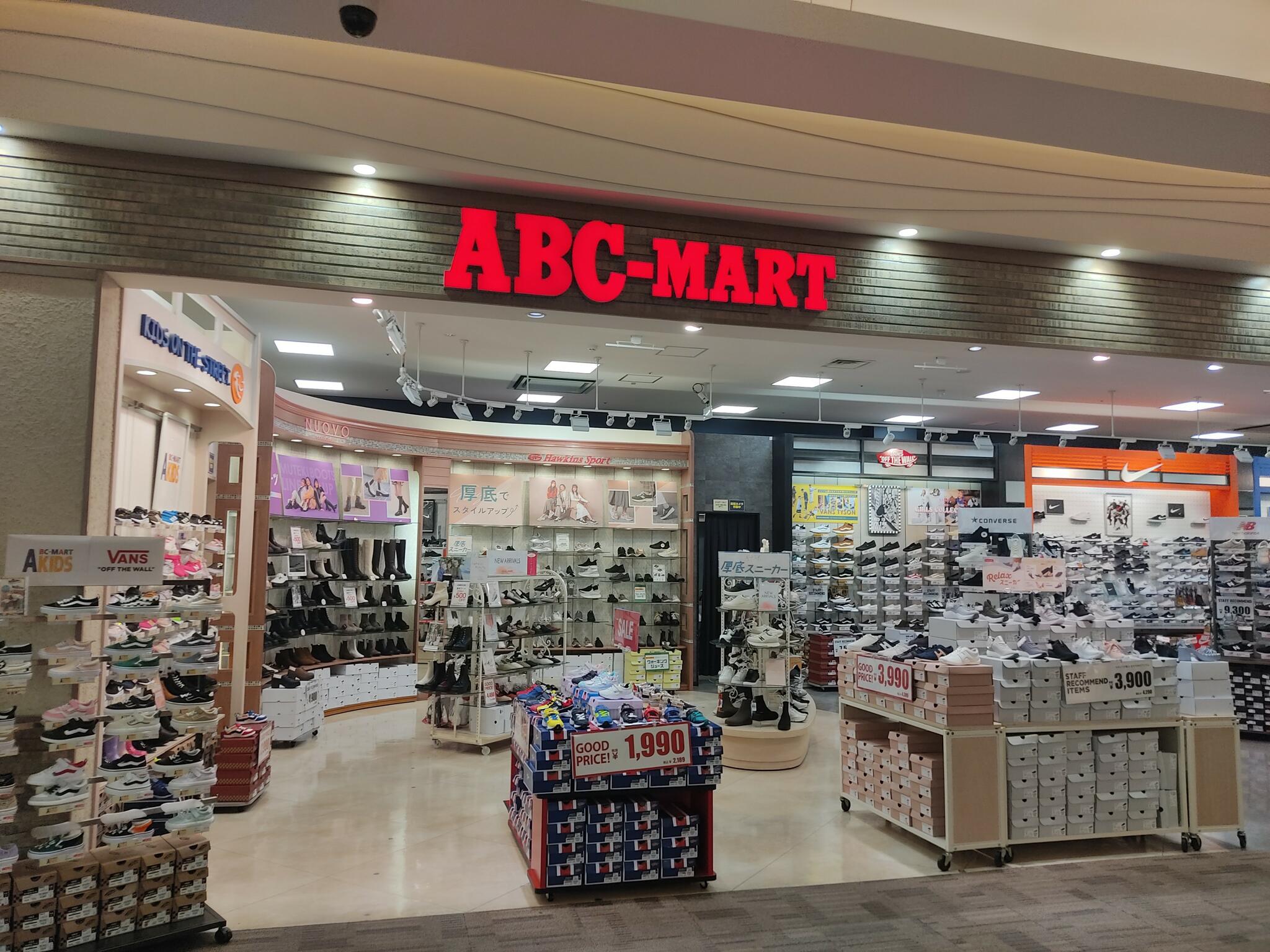 ABCマート サンエー宜野湾店の代表写真4