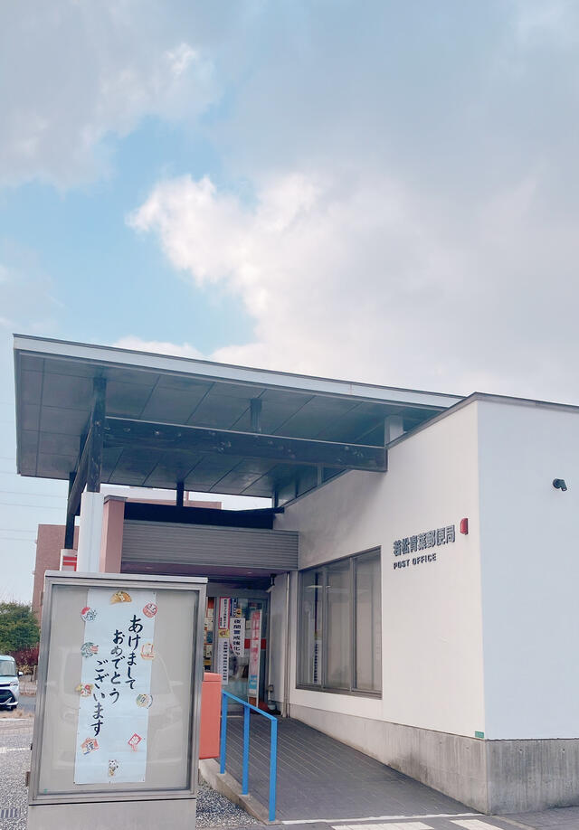 若松青葉郵便局 北九州市若松区青葉台南/郵便局 Yahoo!マップ