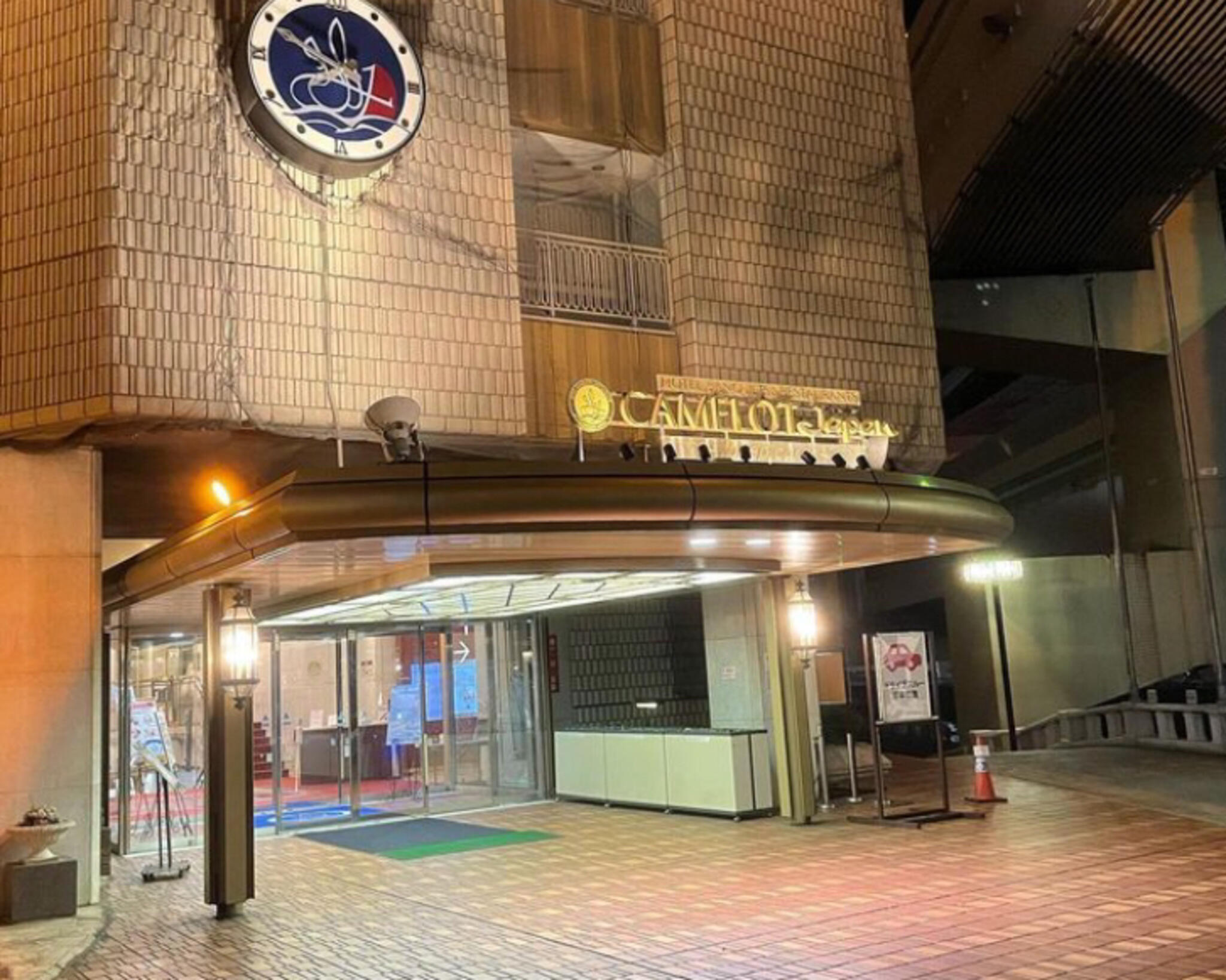 ホテル横浜キャメロットジャパンの代表写真5