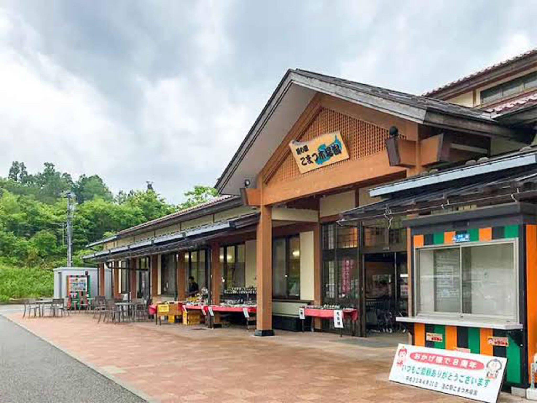 JA直売所 道の駅 こまつ木場潟の代表写真1