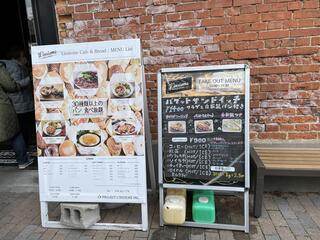 神戸 モザイク リンシエメ【L’INSIEME -CAFE&BREAD-】のクチコミ写真2