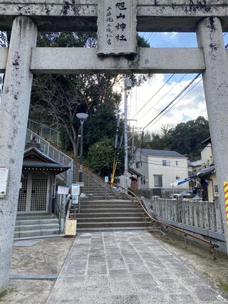 旭山神社のクチコミ写真2