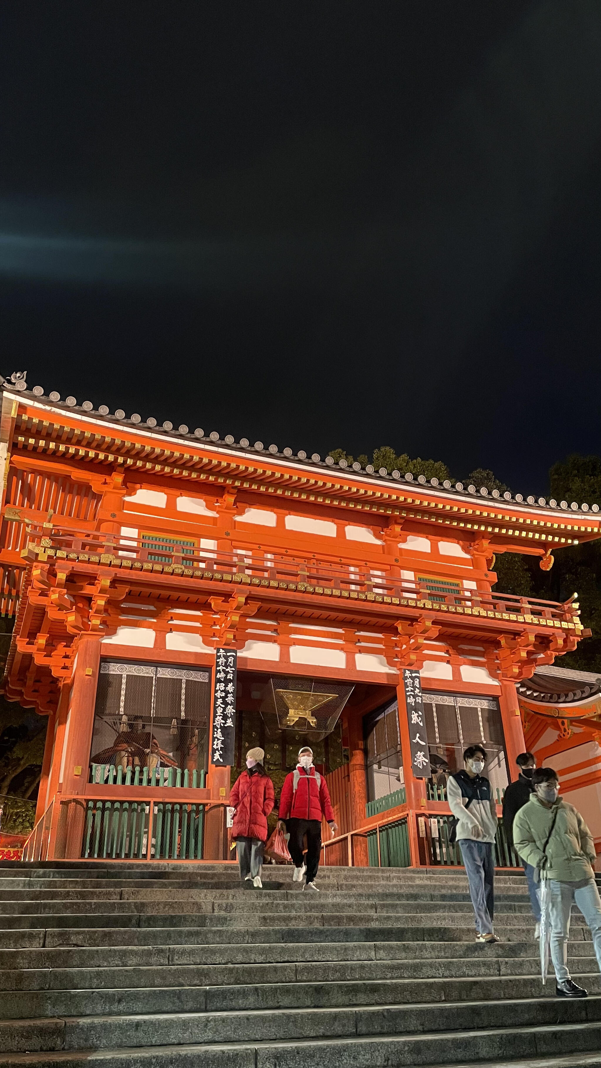 八坂神社の代表写真7