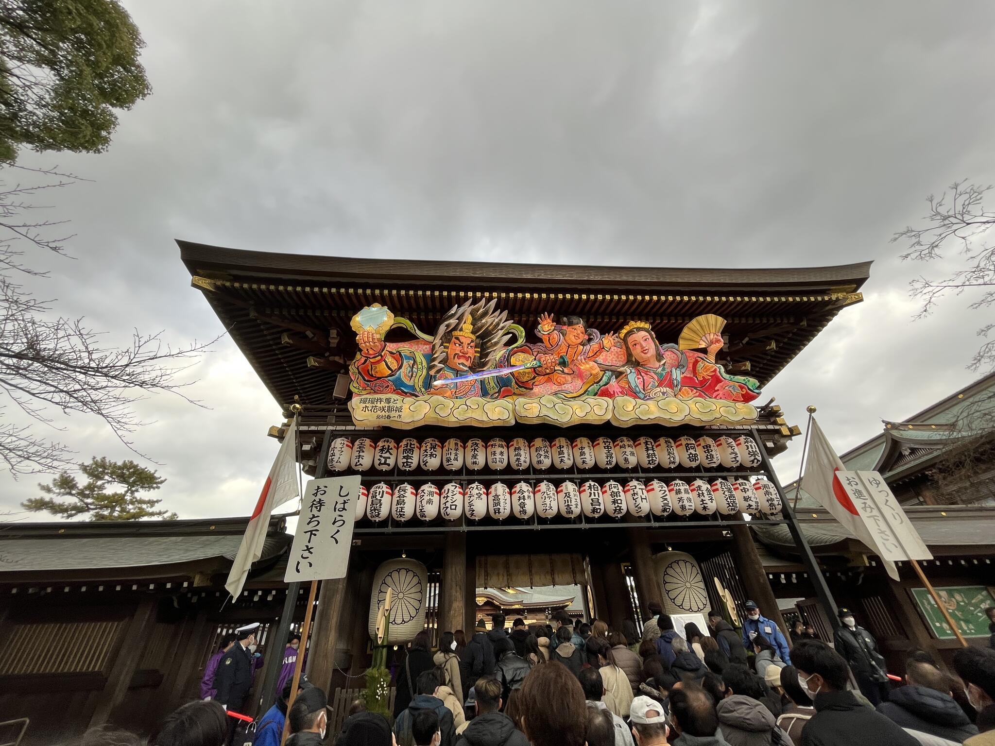 寒川神社の代表写真3