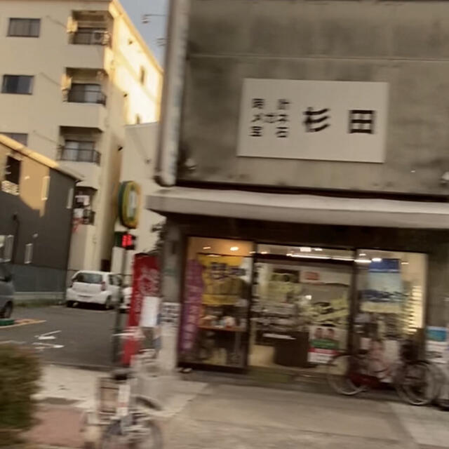 港区 杉田時計店