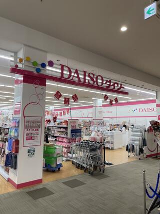 DAISO イオンタウン黒崎店のクチコミ写真1