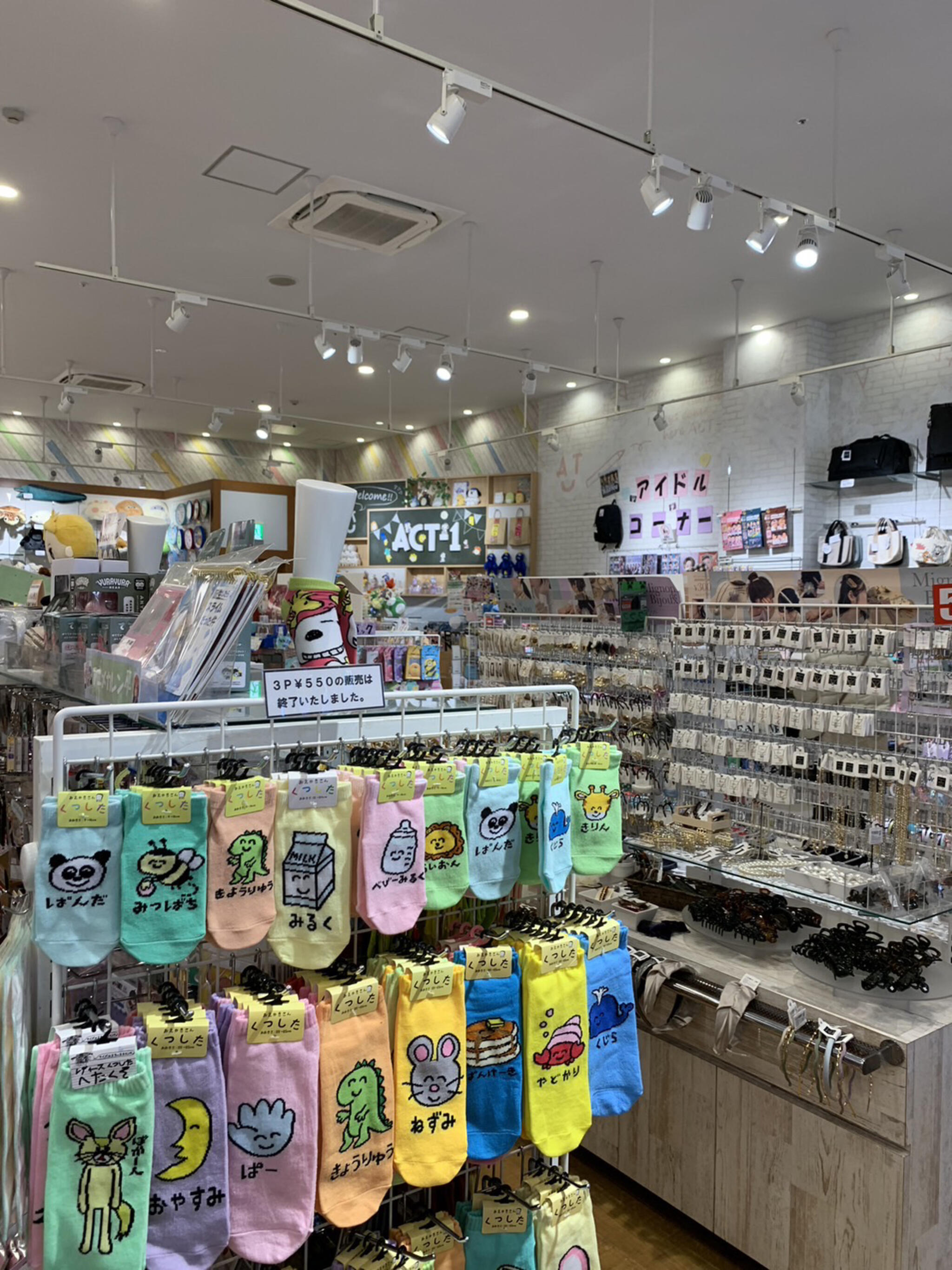 ACT-1 パークプレイス大分店 - 大分市公園通り西/雑貨店 | Yahoo!マップ