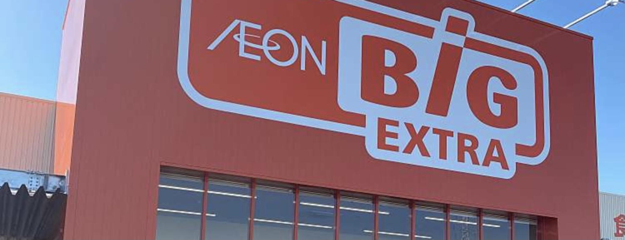 イオンビッグ香芝ショッピングセンター 香芝市畑/ショッピングセンター・モール Yahoo!マップ