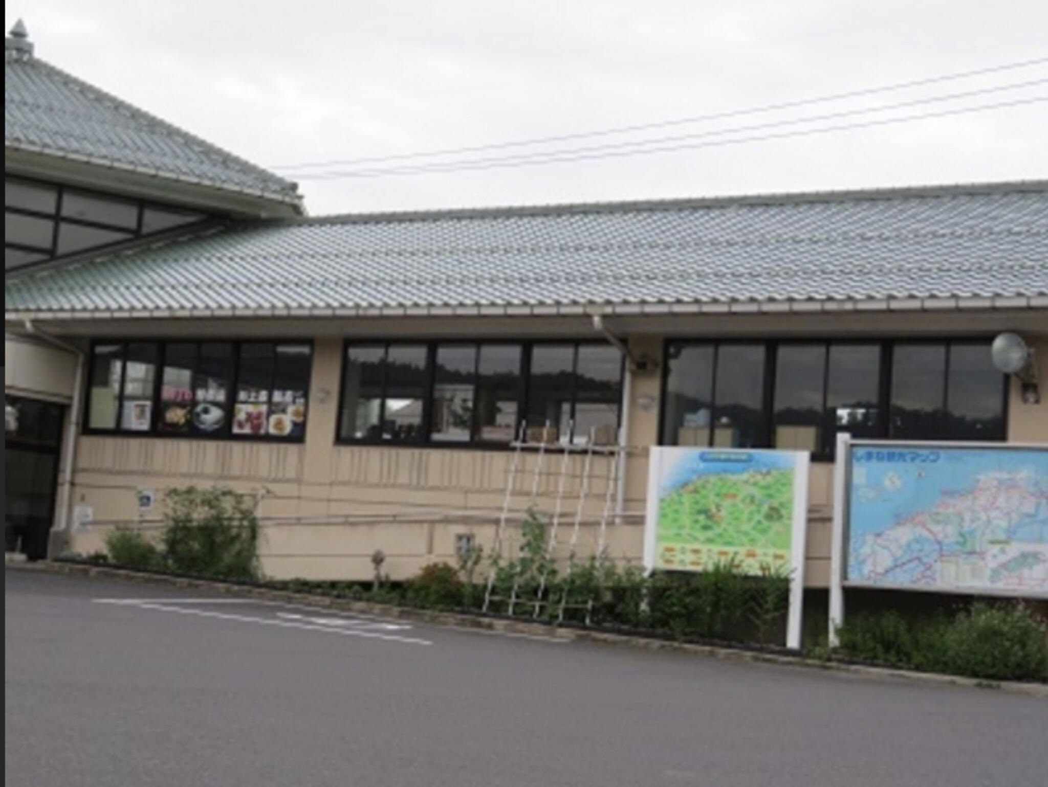 道の駅 ロード銀山の代表写真8