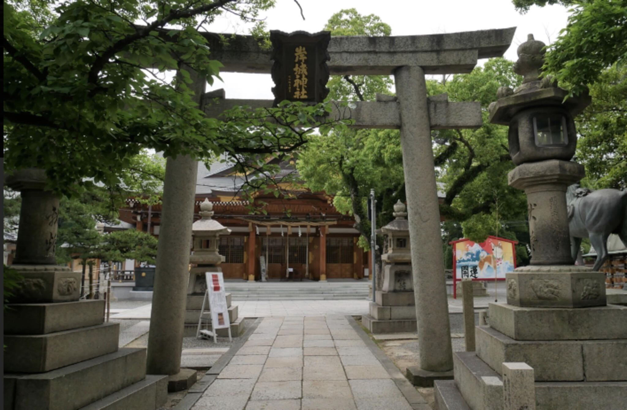岸城神社の代表写真8