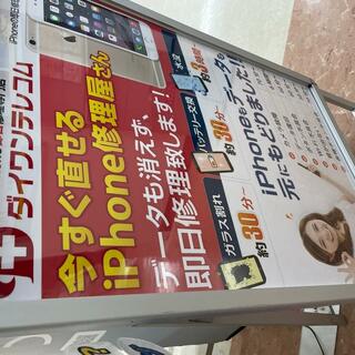 iPhone修理 ダイワンテレコム ふじみ野イオン大井店の写真25
