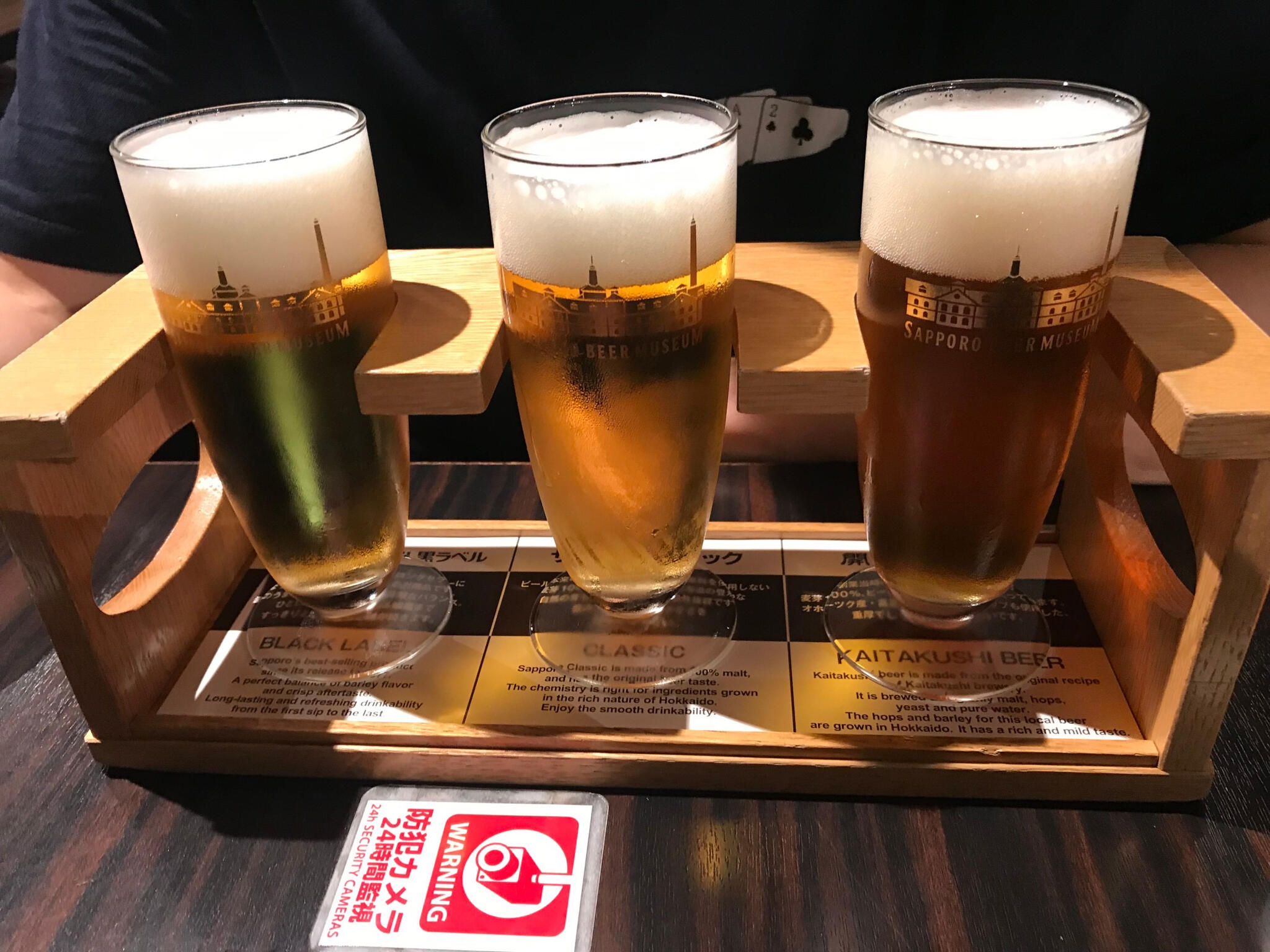 サッポロビール 北海道工場の代表写真2