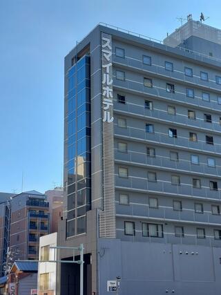 スマイルホテル京都四条のクチコミ写真1