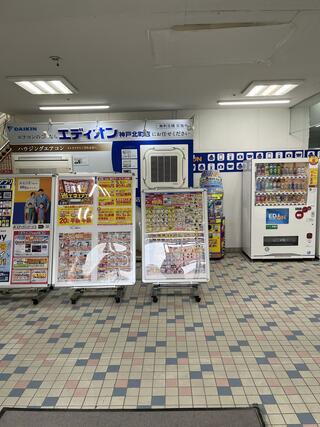 エディオン 神戸北町店のクチコミ写真2