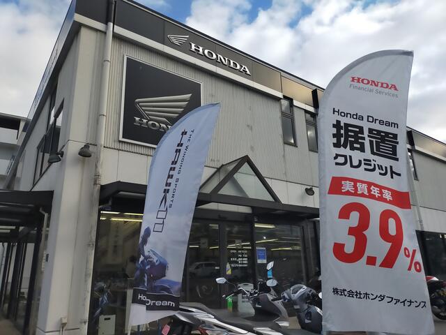 Honda Dream 京都東 京都市山科区東野舞台町 バイク販売店 Yahoo マップ