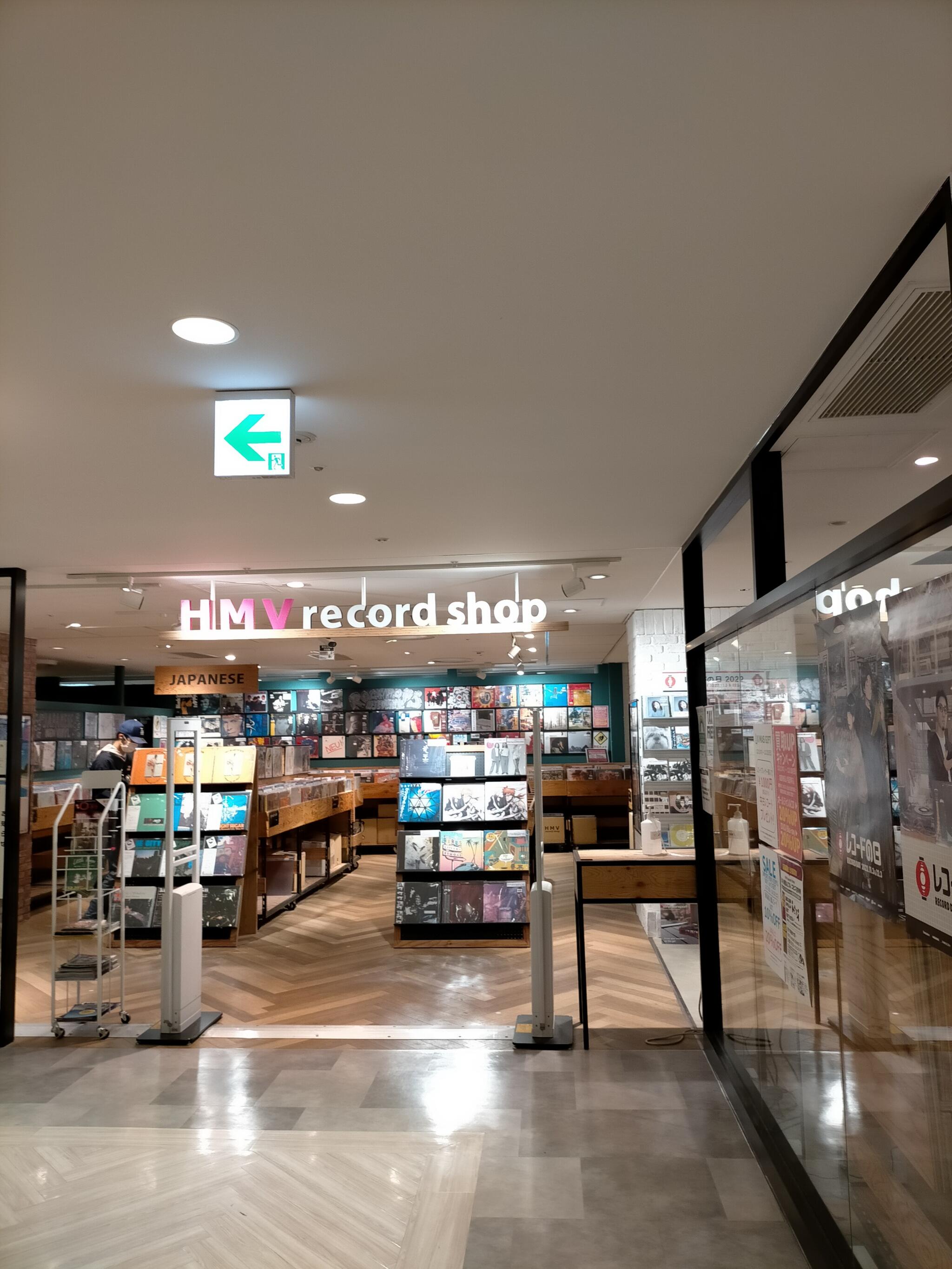 hmv cd コレクション 買取 口コミ