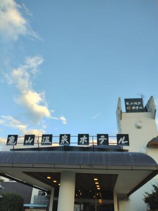 亀山温泉ホテルのクチコミ写真1