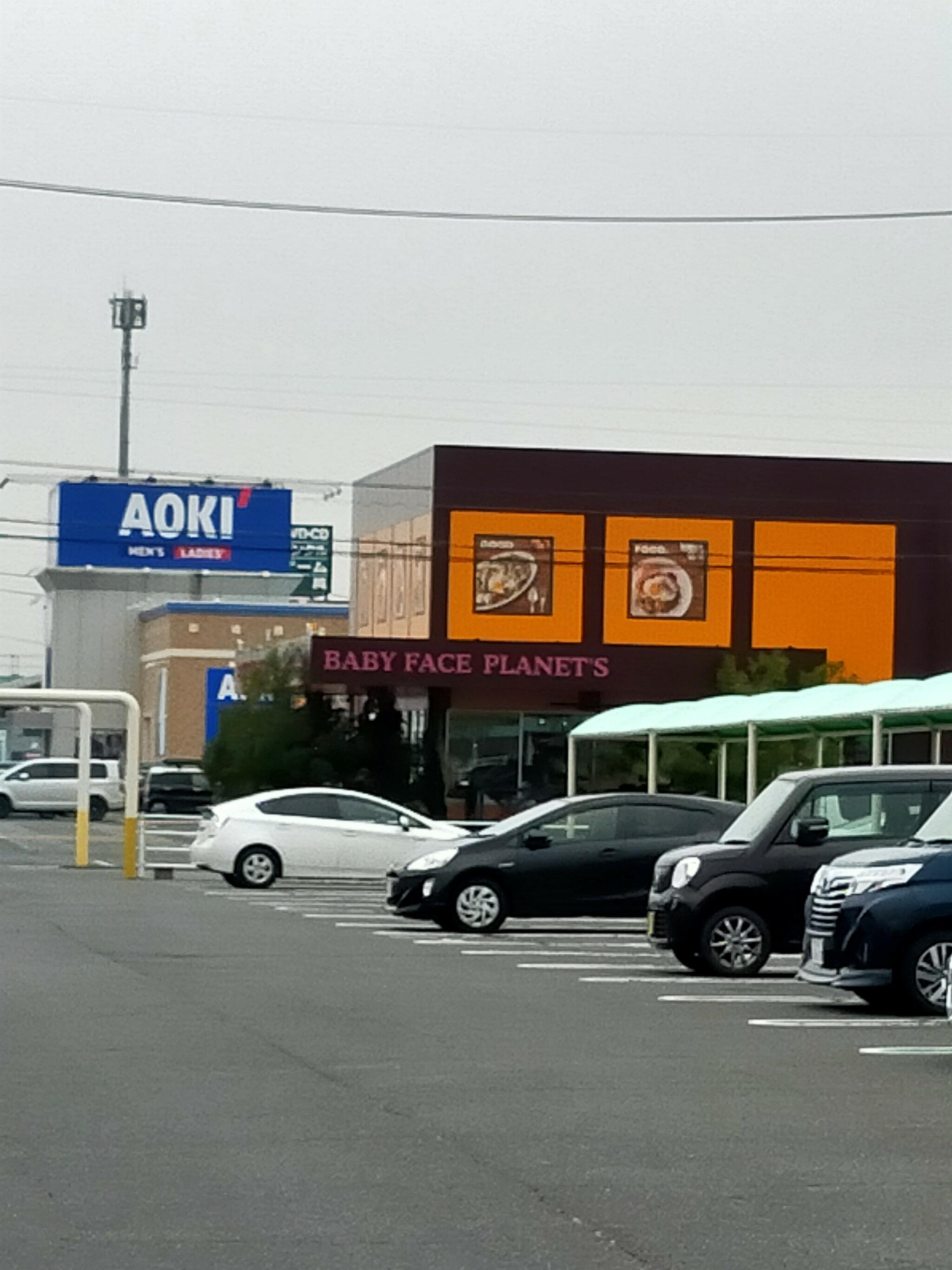 AOKI 四日市生桑店の代表写真1