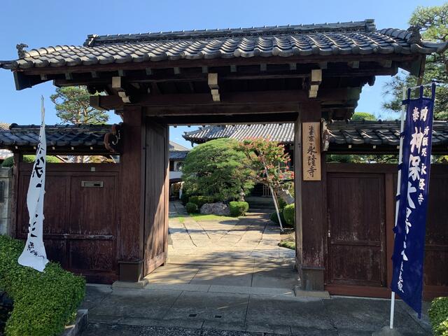 永隆寺 世田谷区北烏山/寺院 Yahoo!マップ