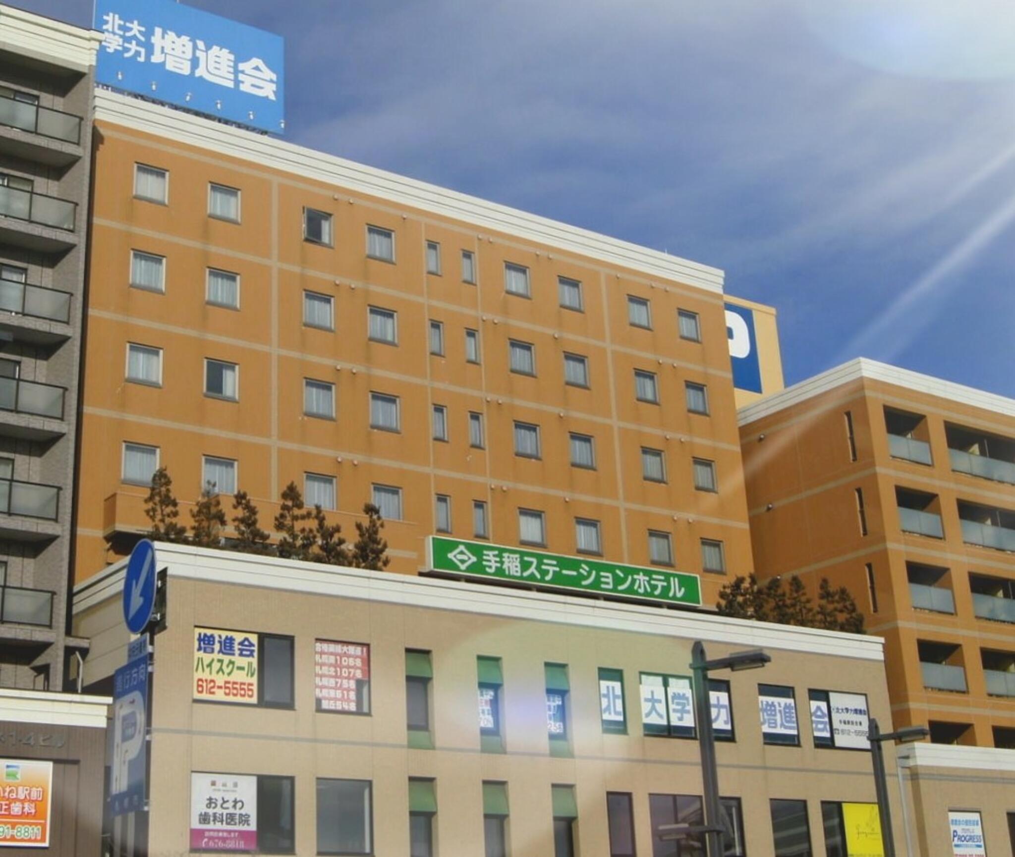 OYO 手稲ステーションホテル 札幌の代表写真6