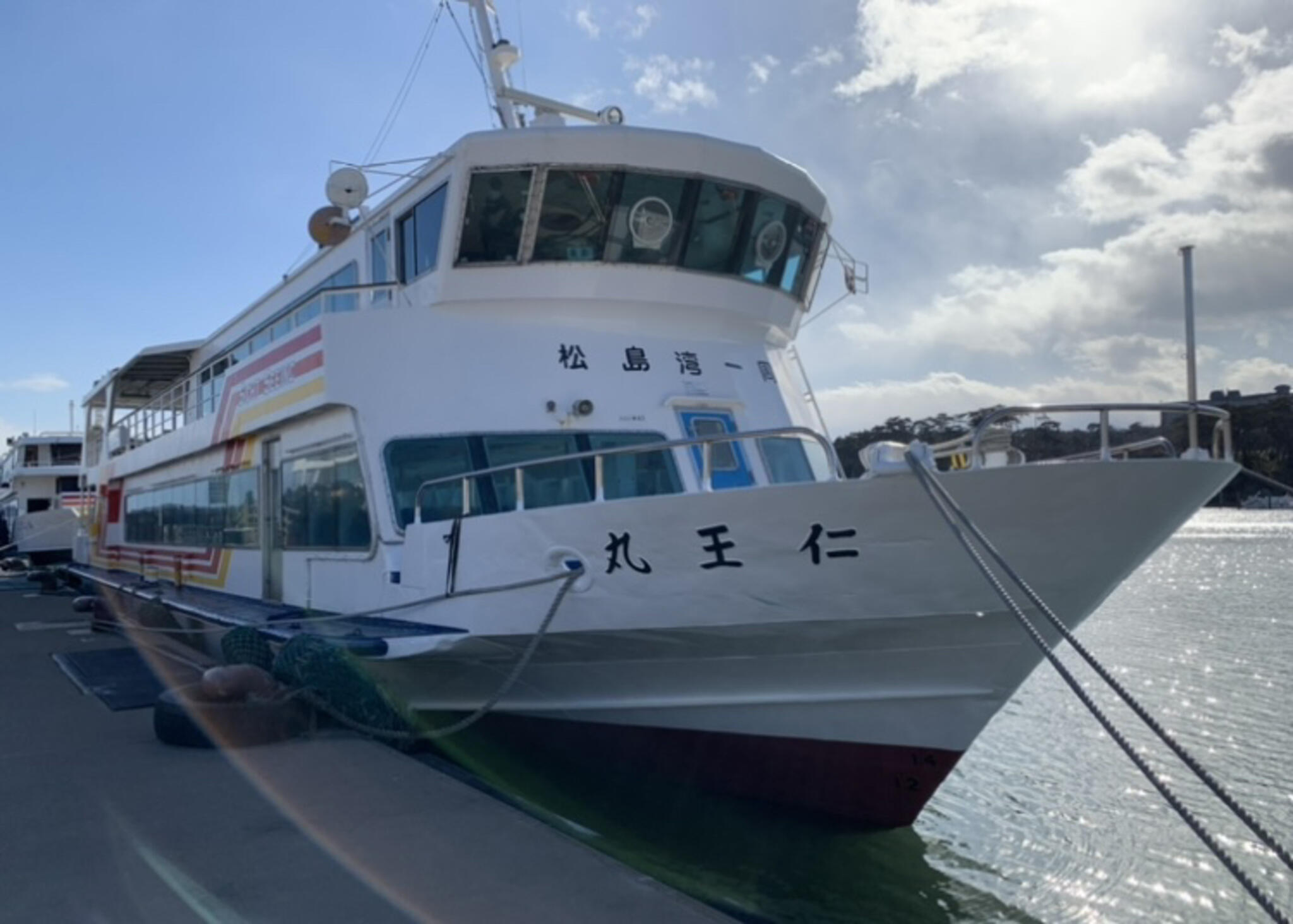 松島島巡り観光船企業組合 五大堂営業所の代表写真10