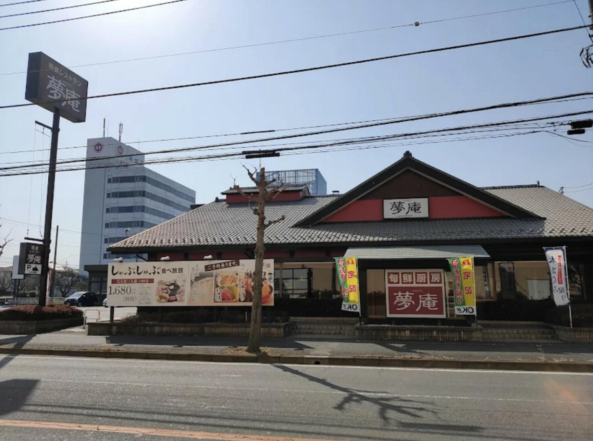 夢庵 土浦真鍋店の代表写真2