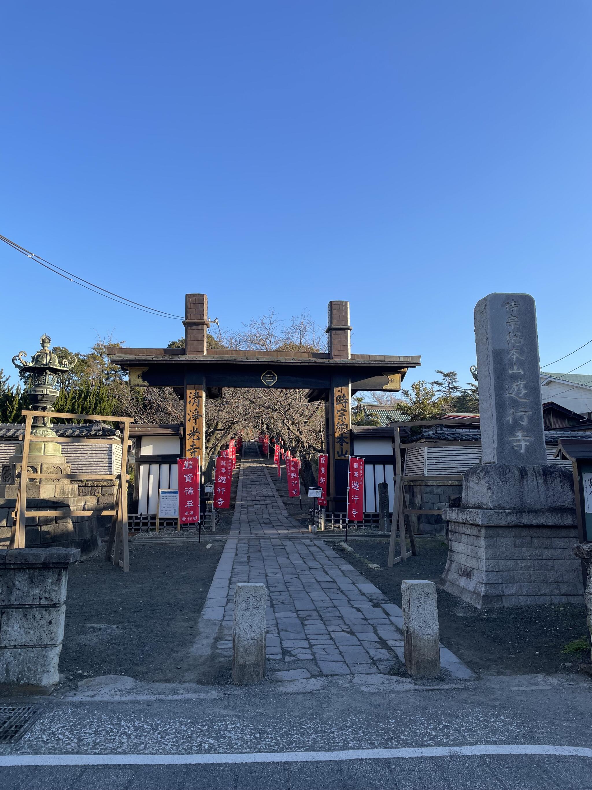 藤澤 遊行寺の代表写真6