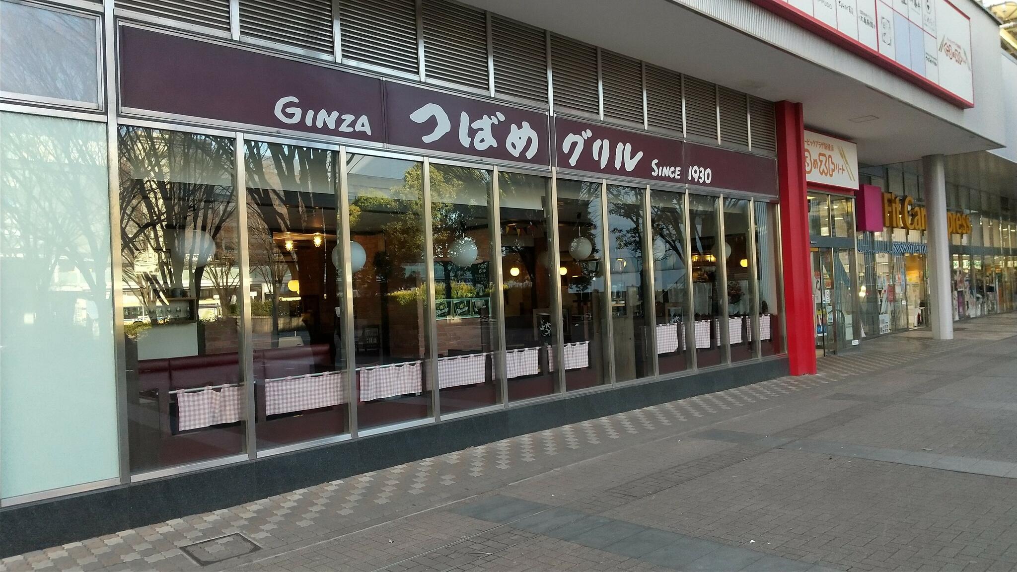 つばめグリル キュービックプラザ新横浜店の代表写真9
