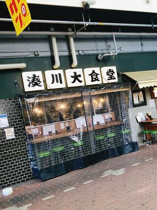 湊川大食堂のクチコミ写真1