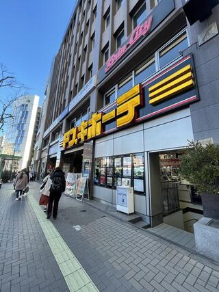 ドンキホーテ高田馬場店靴 安い