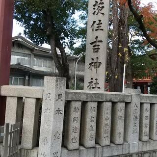 茨住吉神社の写真15