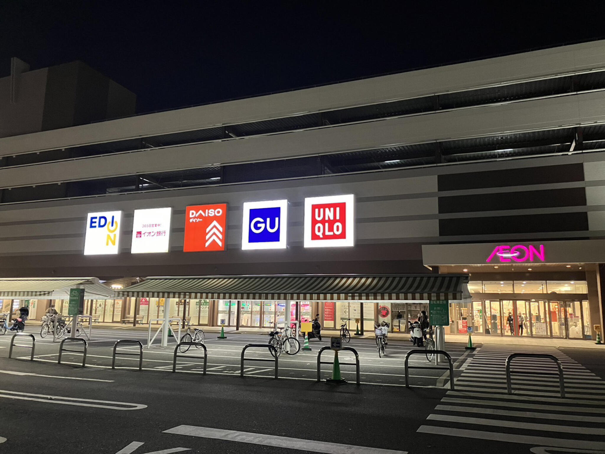 イオン京都洛南ショッピングセンターの代表写真7