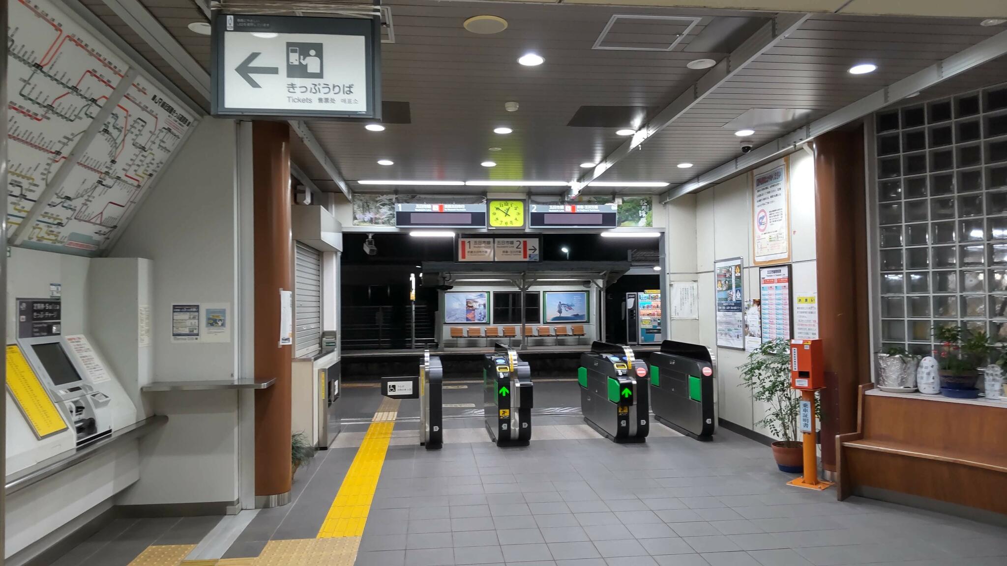 武蔵増戸駅の代表写真1