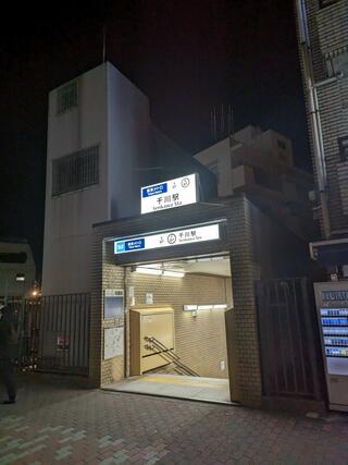 ぎょうざの満洲 千川駅前店のクチコミ写真1