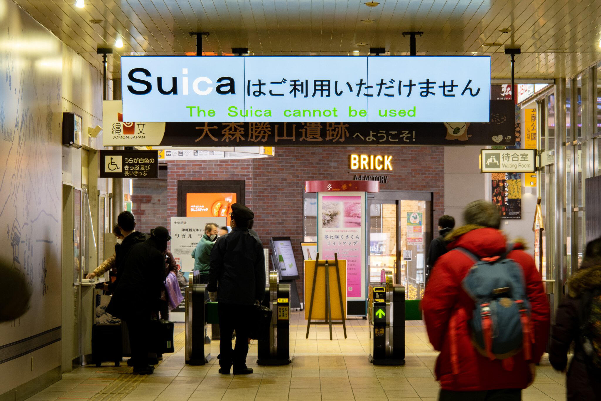 弘前駅の代表写真5