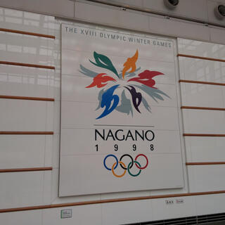 長野市オリンピック記念アリーナの写真13
