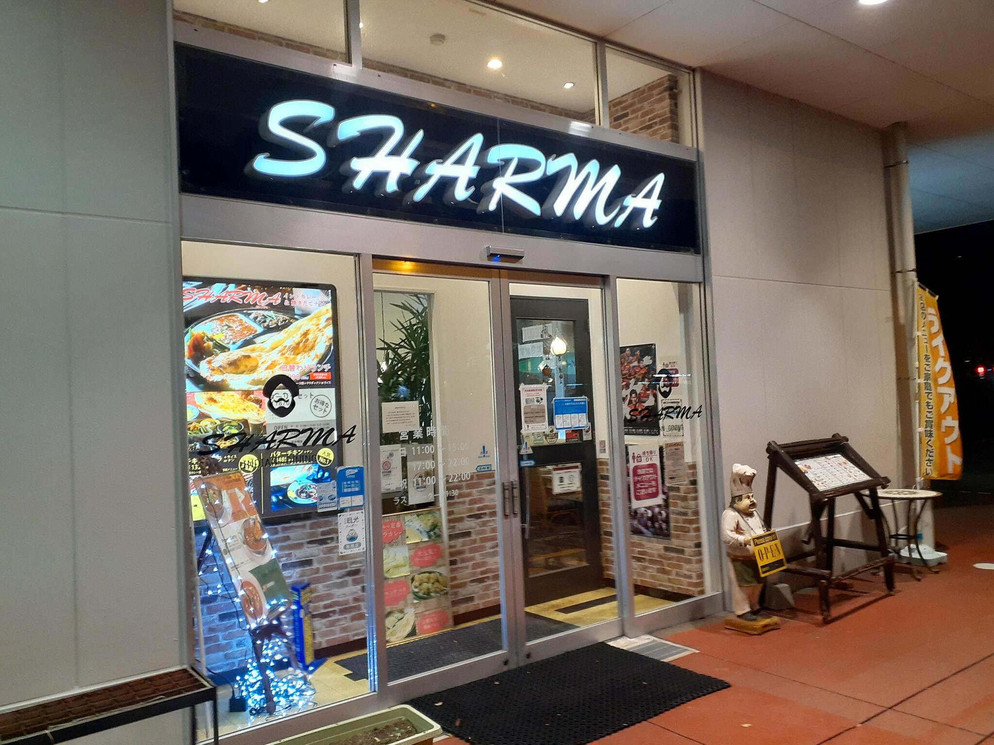 SHARMA 示野本店の代表写真10