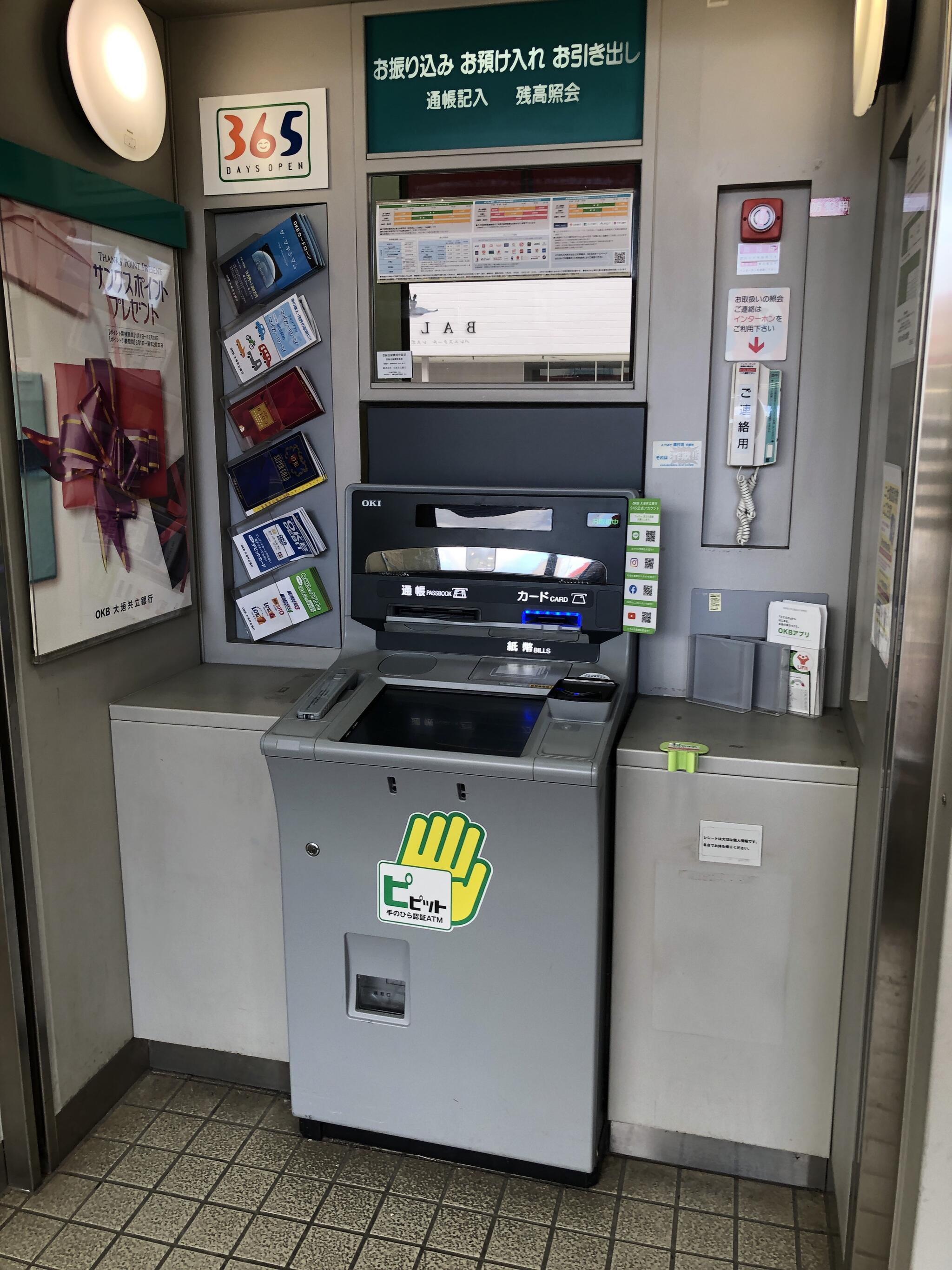 大垣共立銀行 ATM パティオ可児 - 可児市下恵土/ATM | Yahoo!マップ