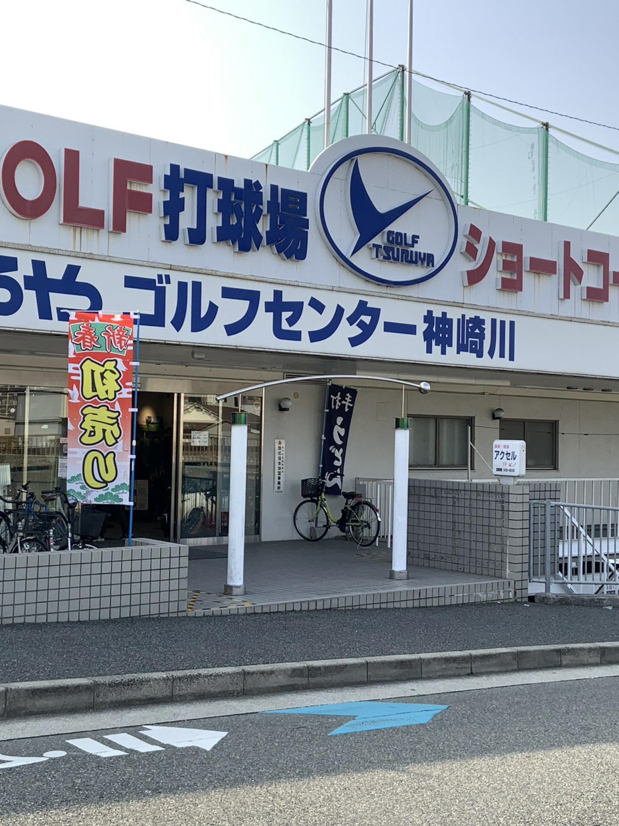 クチコミ : つるやゴルフ GC神崎川店 - 豊中市大島町/ゴルフ用品店 | Yahoo!マップ