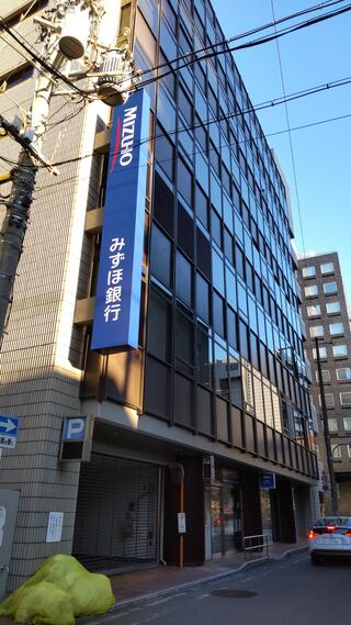 みずほ銀行 静岡支店のクチコミ写真1