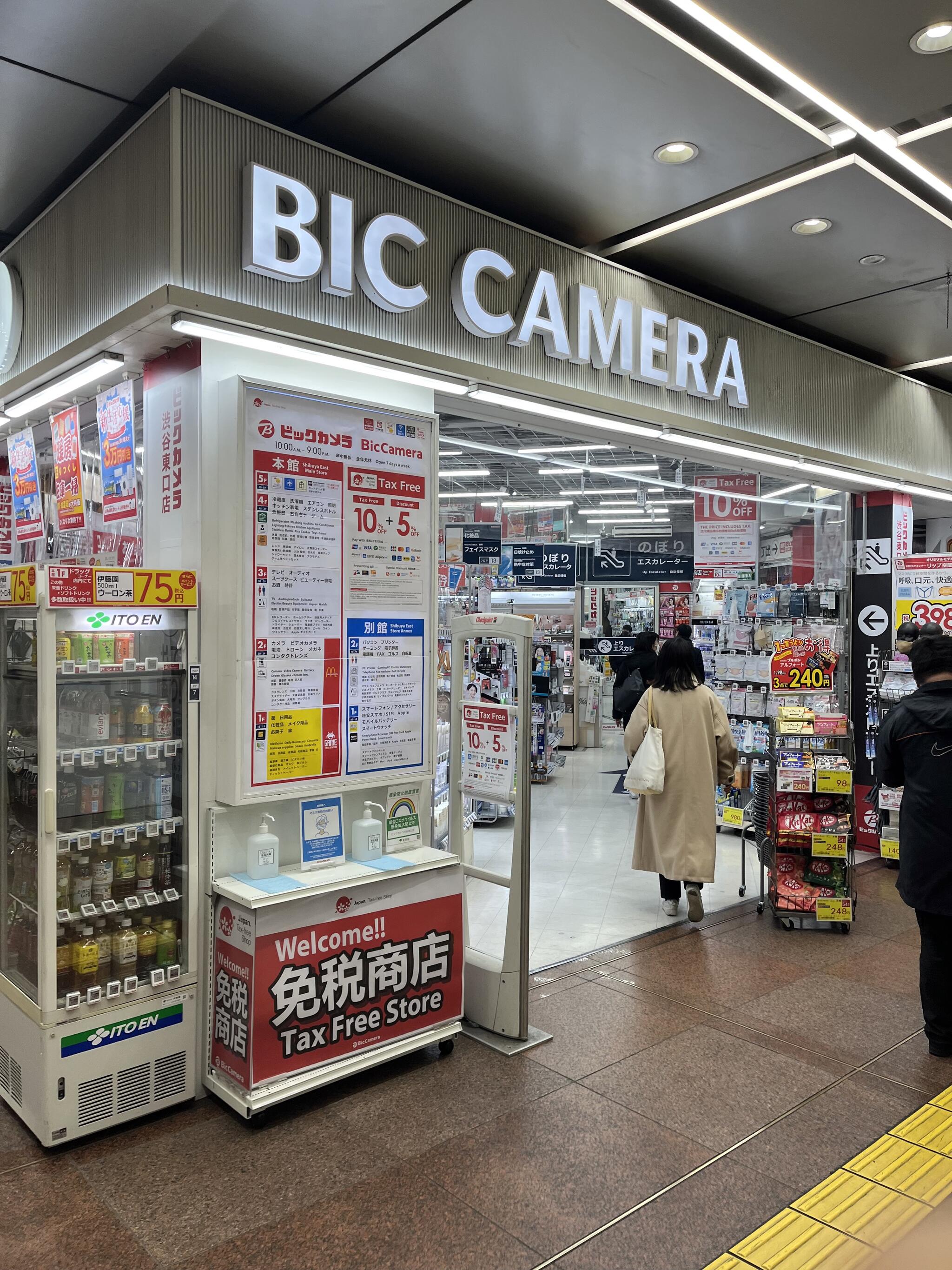 ビックカメラ 渋谷東口店の代表写真7