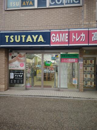 TSUTAYA 松戸駅前店のクチコミ写真1