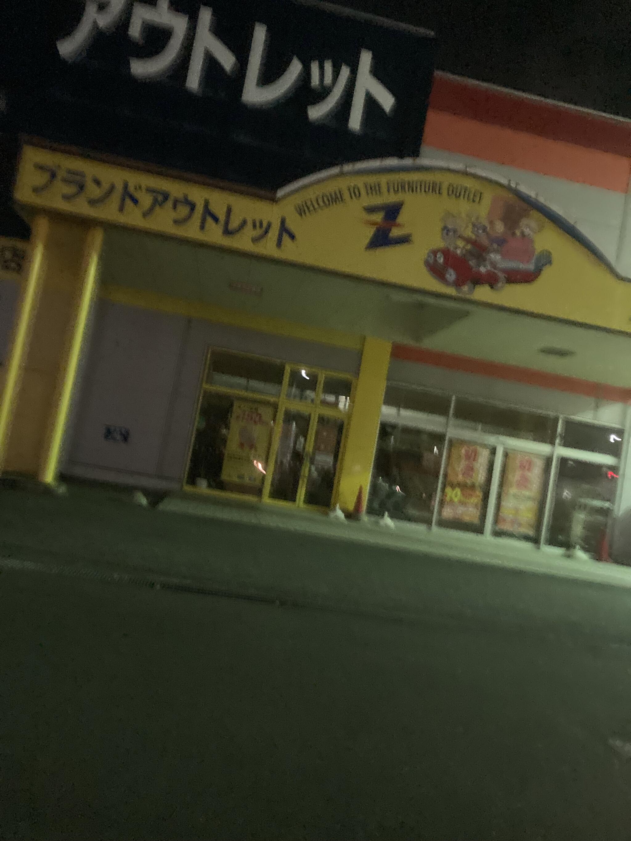 クチコミ : ユノメ家具Z 石巻店 - 石巻市蛇田/家具店 | Yahoo!マップ