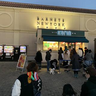 果汁工房果琳 神戸三田プレミアム・アウトレット店の写真2