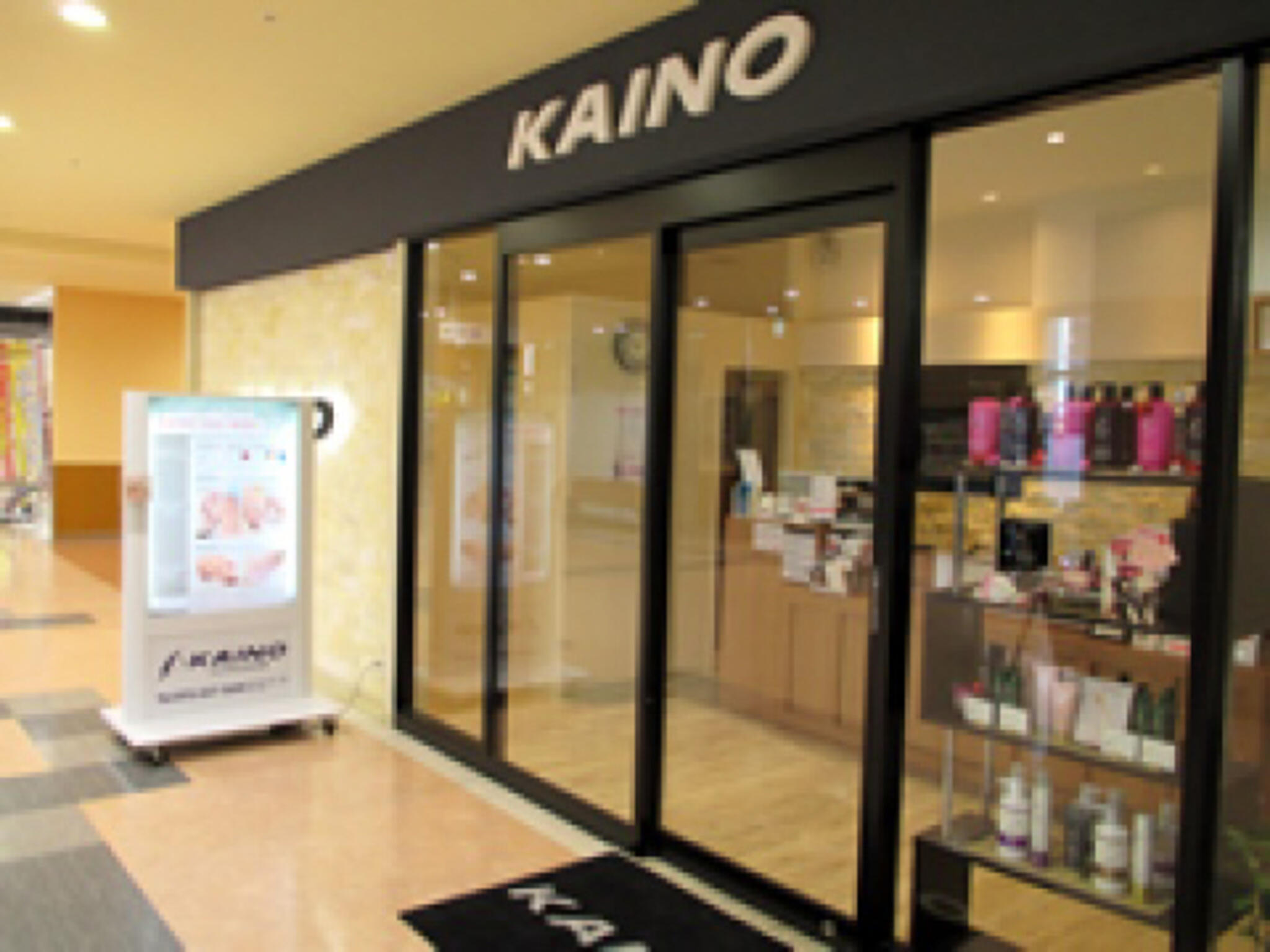 カイノ フレスポしんかな店の代表写真4