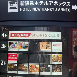 新阪急ホテルアネックスの写真26