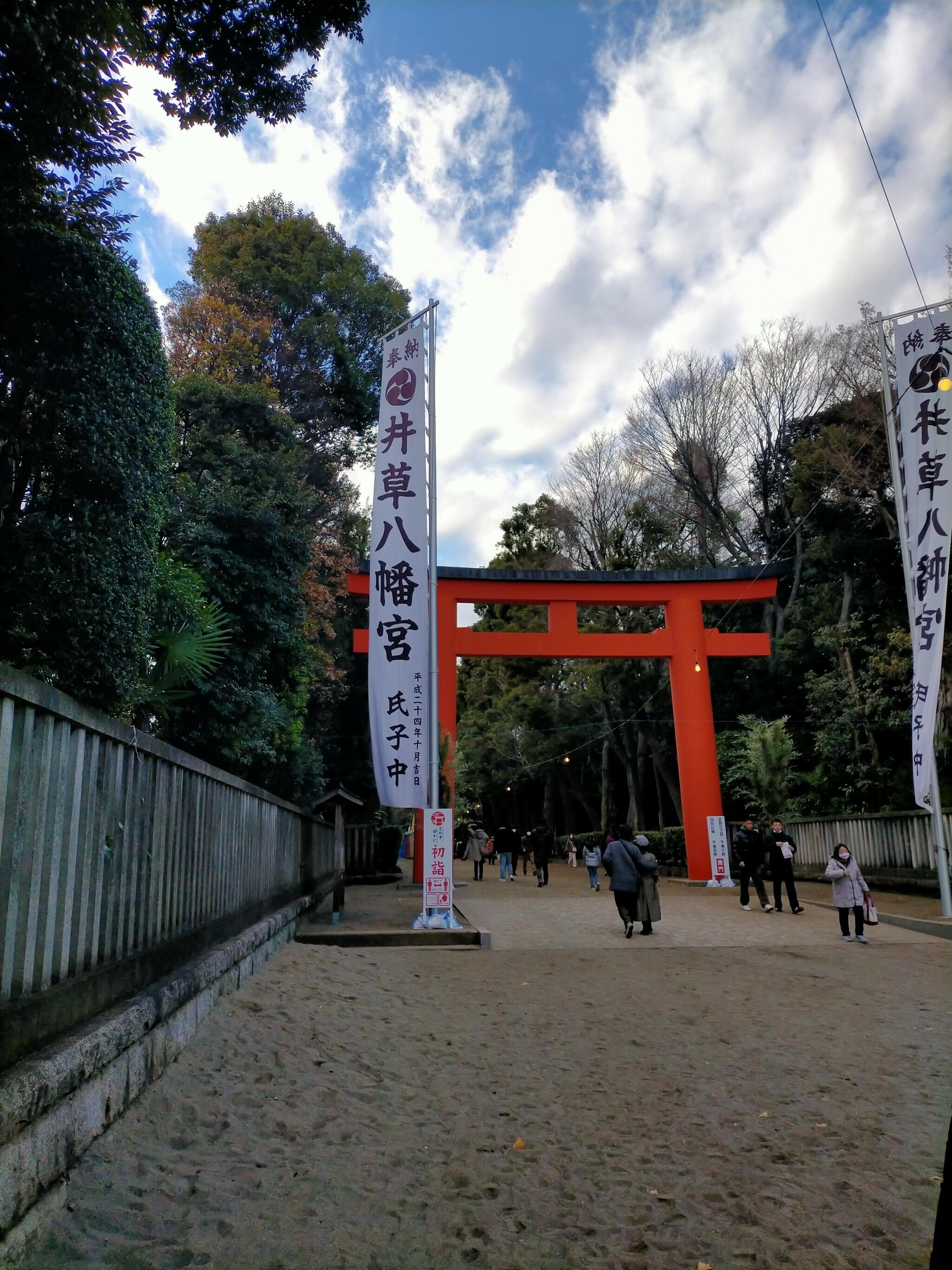 井草八幡宮の代表写真7