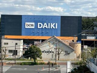 DCM 黒崎店のクチコミ写真1