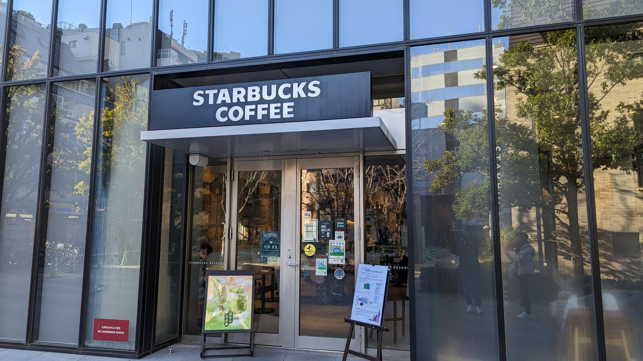 スターバックスコーヒー 飯田橋アイガーデンテラス店の代表写真7